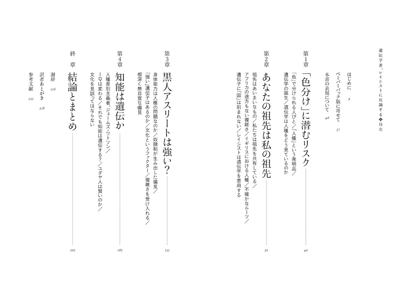 �����ؼԡ��쥤�����Ȥ�ȿ������[�����ࡦ�饶�ե�����]