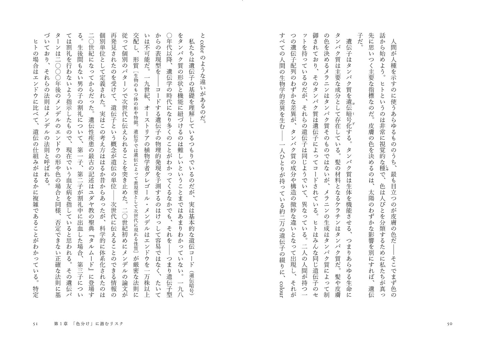 �����ؼԡ��쥤�����Ȥ�ȿ������[�����ࡦ�饶�ե�����]