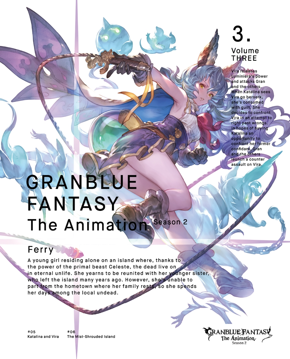 楽天ブックス Granblue Fantasy The Animation Season 2 3 完全生産限定版 Blu Ray 梅本唯 小野友樹 Dvd