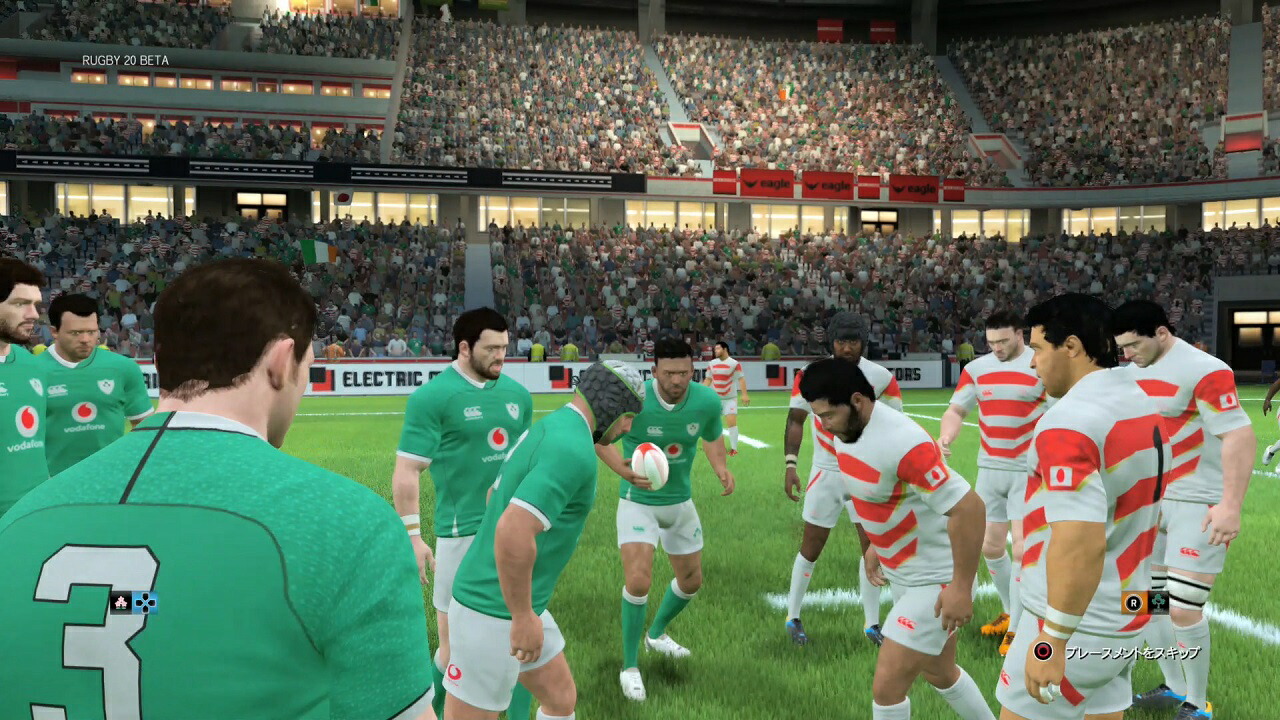 RUGBY20