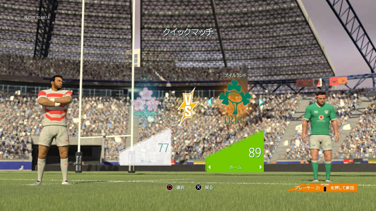 RUGBY20