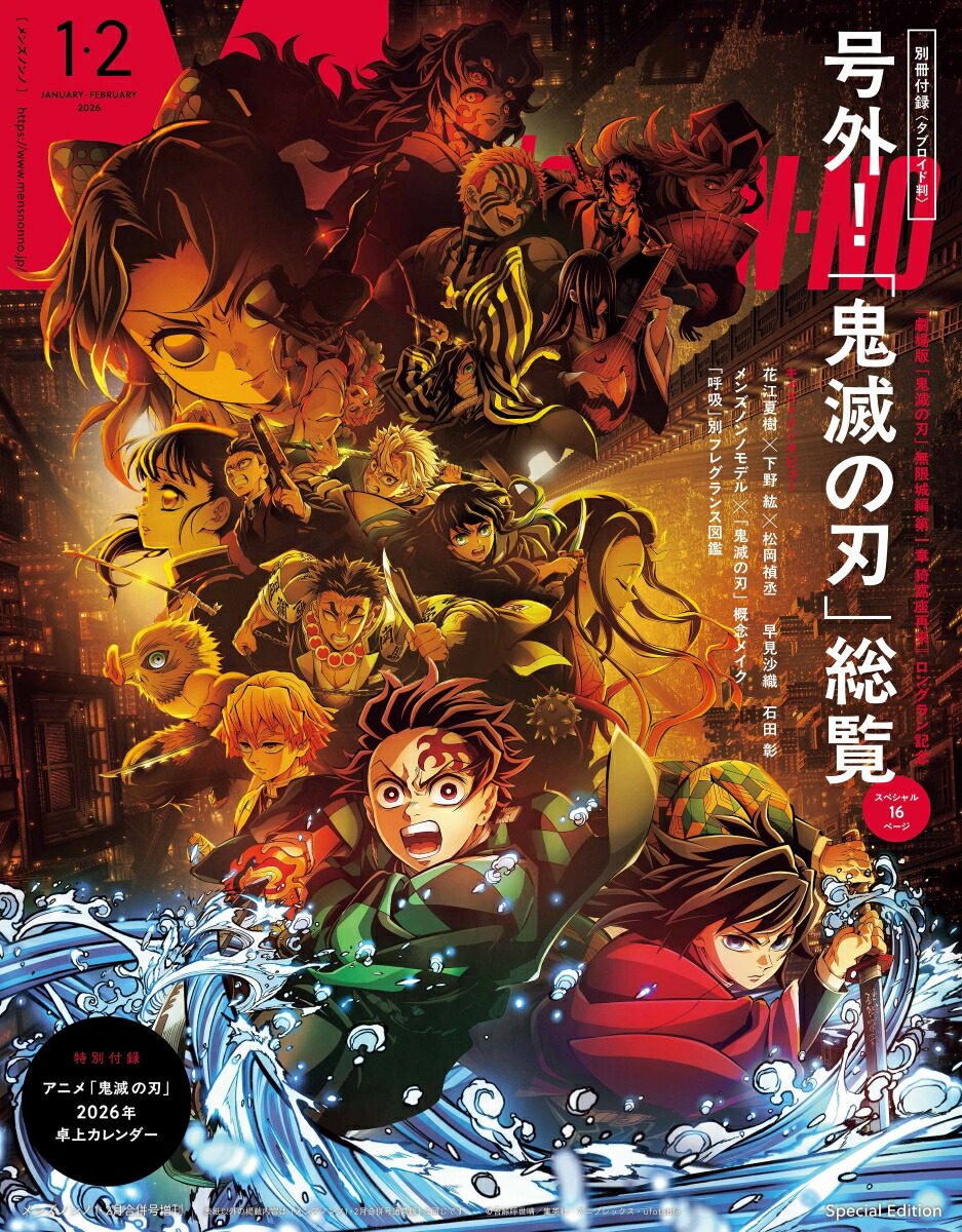 MEN��SNON-NO�ʥ�󥺥Υ�Ρ�2026ǯ1�2���ʻ������[����]���Ǥο�ɽ����