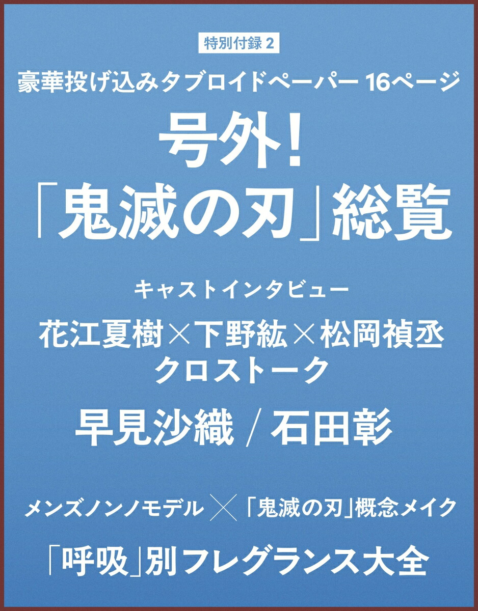 MEN��SNON-NO�ʥ�󥺥Υ�Ρ�2026ǯ1�2���ʻ������[����]���Ǥο�ɽ����