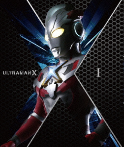 ウルトラマンX Blu-ray BOX 1【Blu-ray】画像