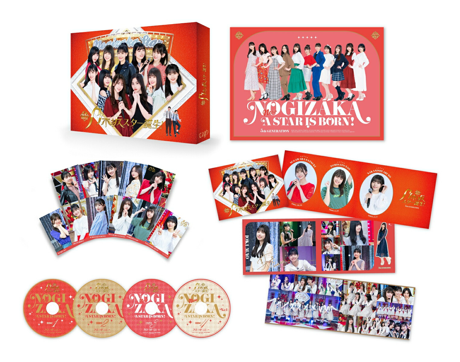 ブックス: 新・乃木坂スター誕生! 第1巻 Blu-ray BOX【Blu-ray】 - 乃木坂46 - 4988021720267 : DVD