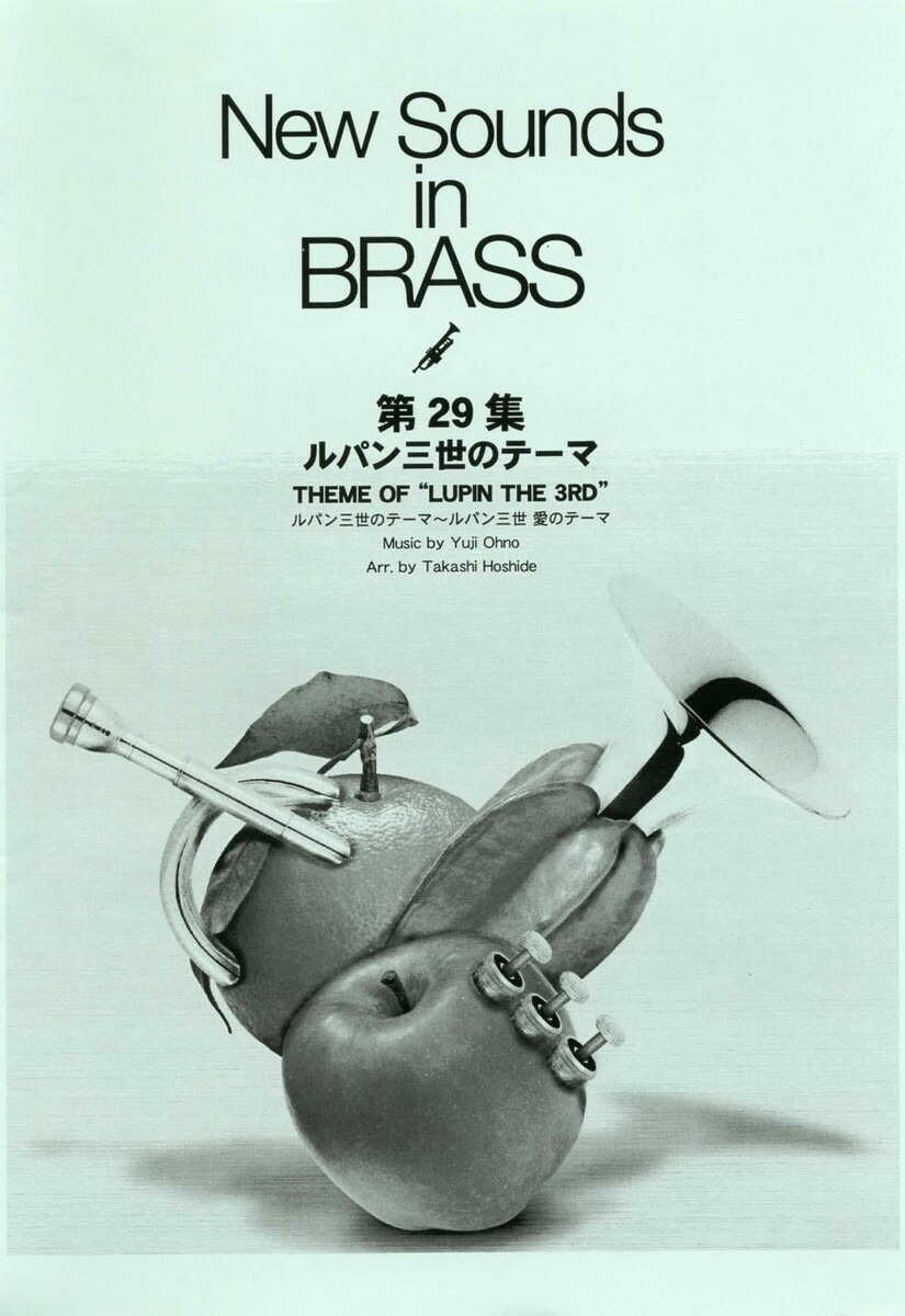 楽天市場】STYLISH COLLECTION ルパン三世・パイロットフィルム版