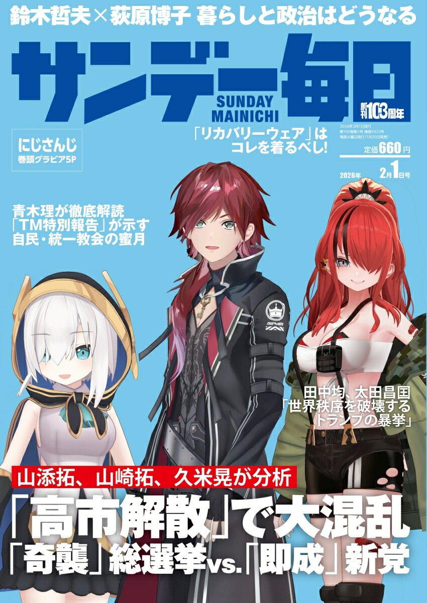 ����ǡ�����2026ǯ2/1��[����]