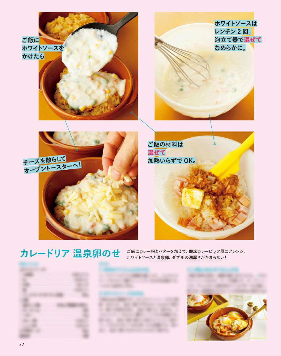 オレンジページ2026年2/17号[雑誌]