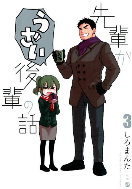 ���ڤ����������ڤ��á�3�ˡ�comicPOOL��[�����ޤ�]