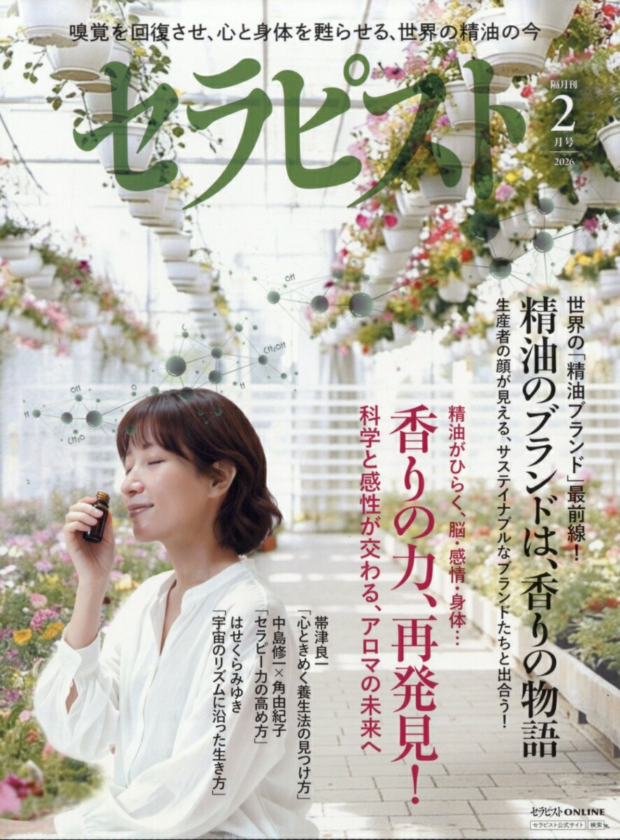 ����ԥ���2026ǯ2���[����]