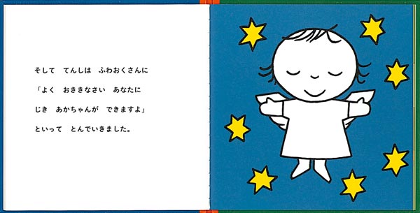 ʤʥ֥롼ʤγܡ[ǥå֥롼]