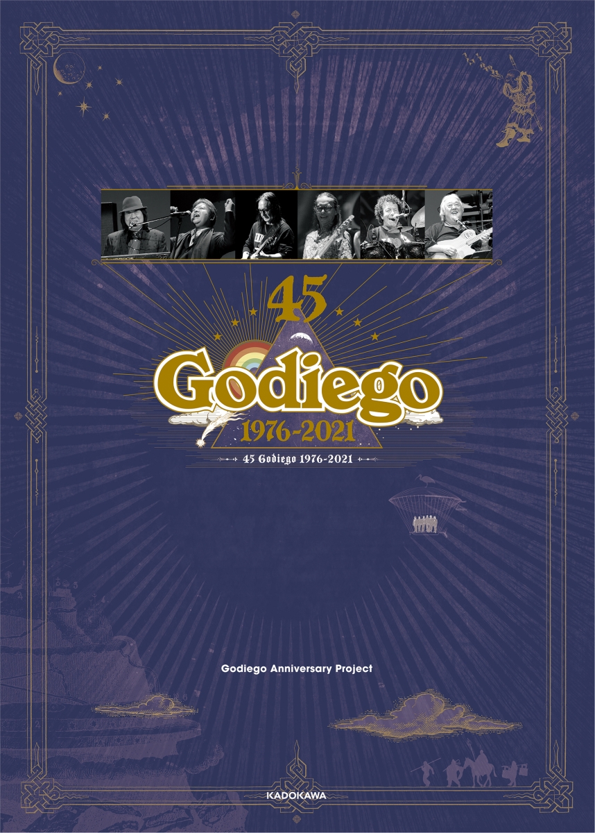 ゴダイゴ 15th ANNIVERSARY GODIEGO BOX CD10枚 - 邦楽