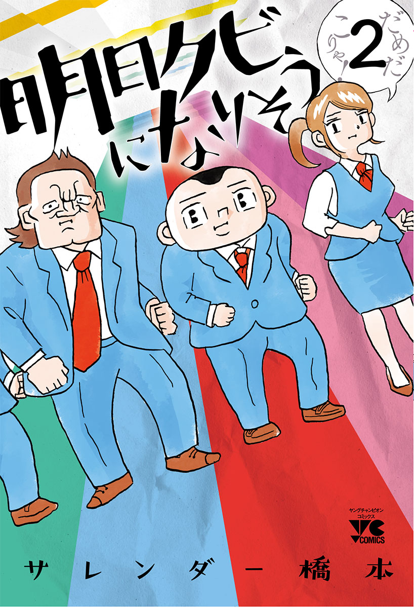 Ӥˤʤꤽ2ʥ󥰥ԥ󡦥ߥå[]