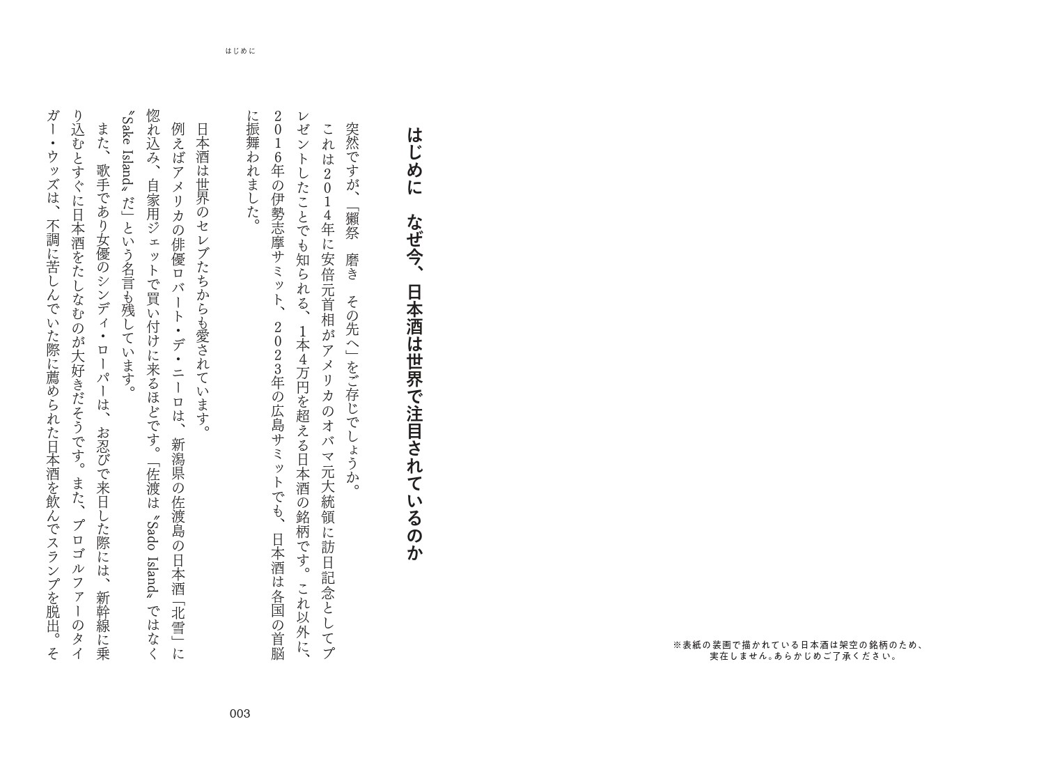 ��ӥ��ͥ�[�ⶶ����]