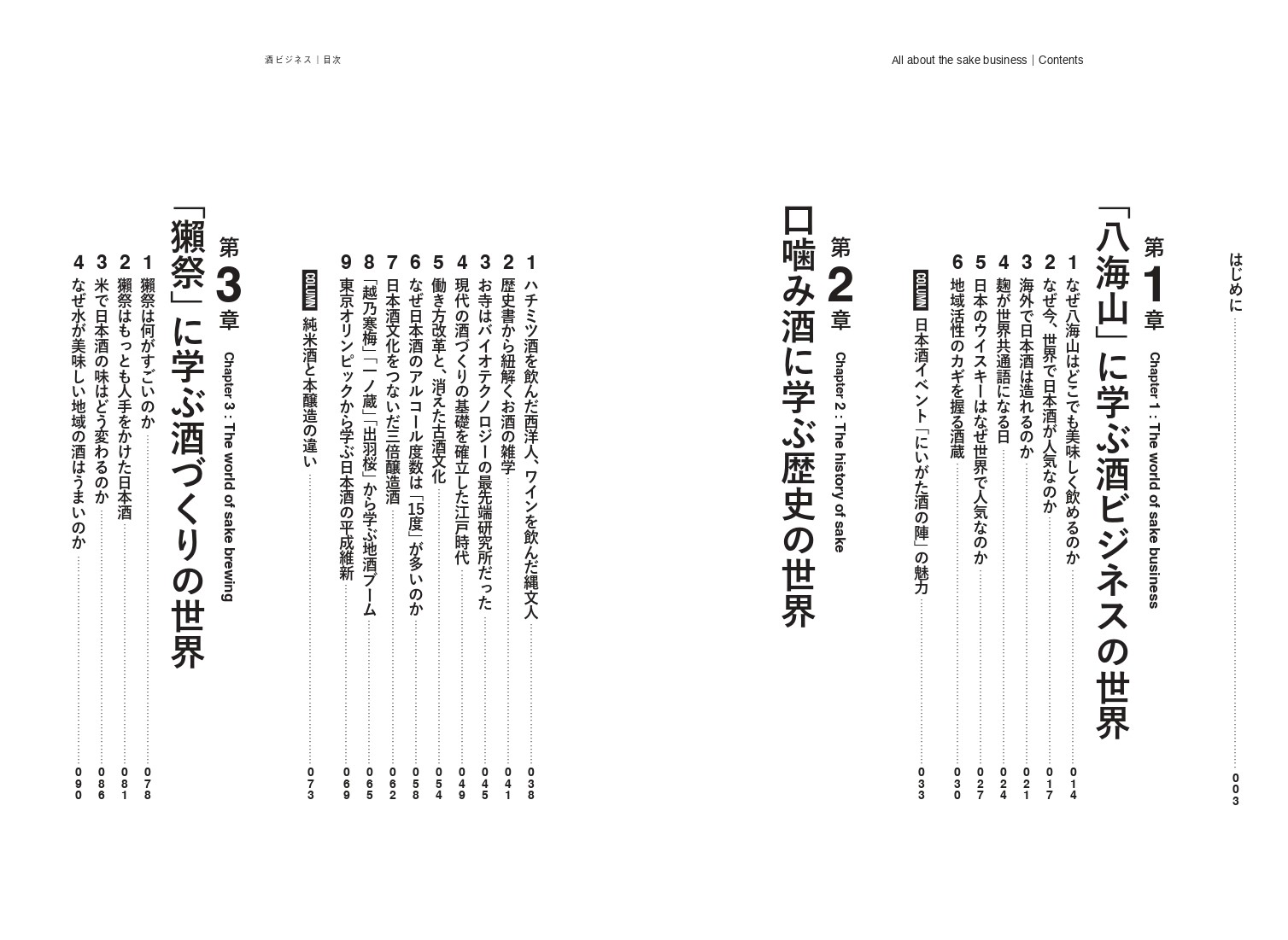 ��ӥ��ͥ�[�ⶶ����]