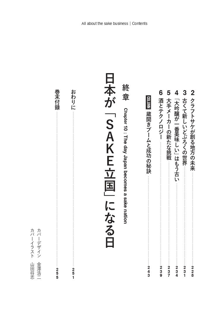 ��ӥ��ͥ�[�ⶶ����]