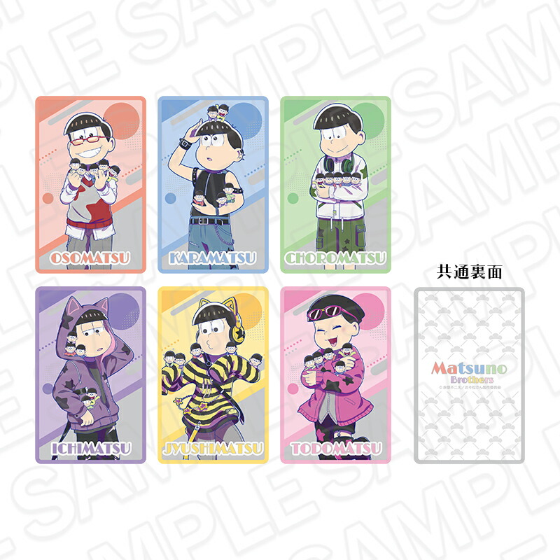 おそ松さん コレクションカード（ランダム） ぬいと一緒 ver．画像