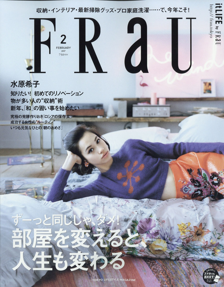石田ゆり子　FRAUとセジョリセット Amazon.co.jp: 超貴重 石田ゆり子 レオタード ポスター 石田