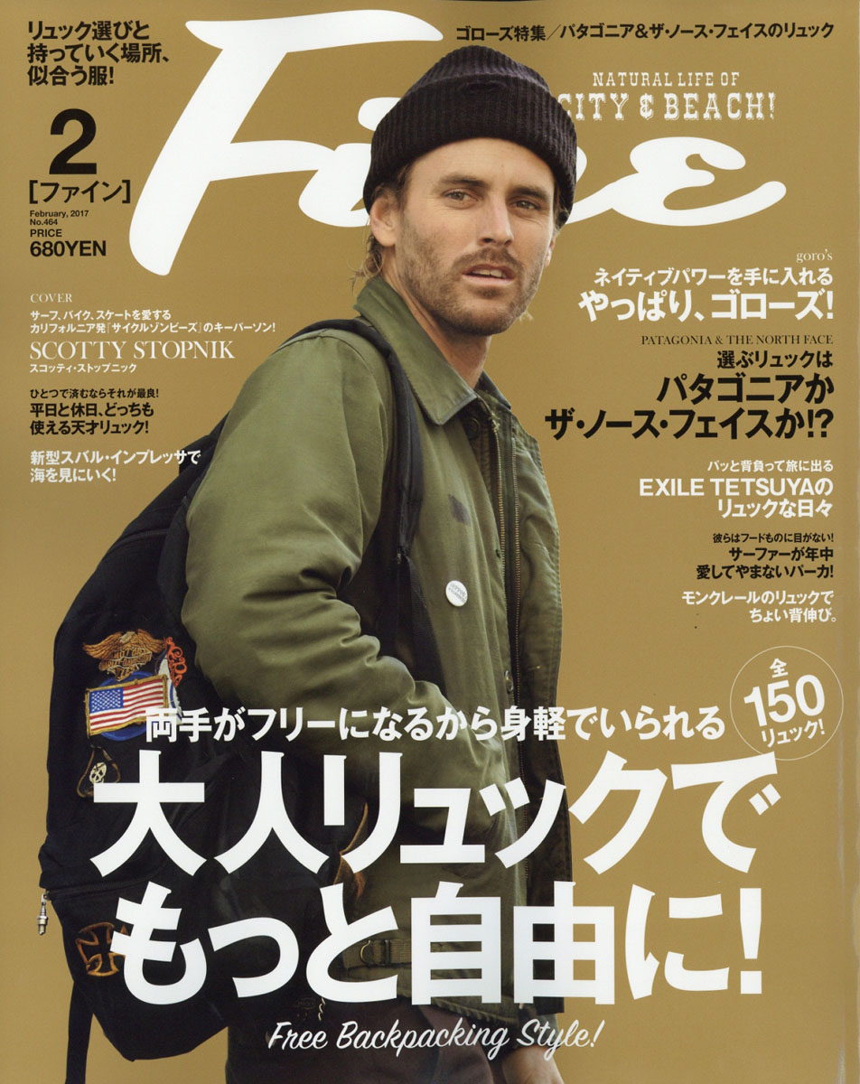 ゴローズ掲載誌まとめ のROOM - 欲しい! に出会える。