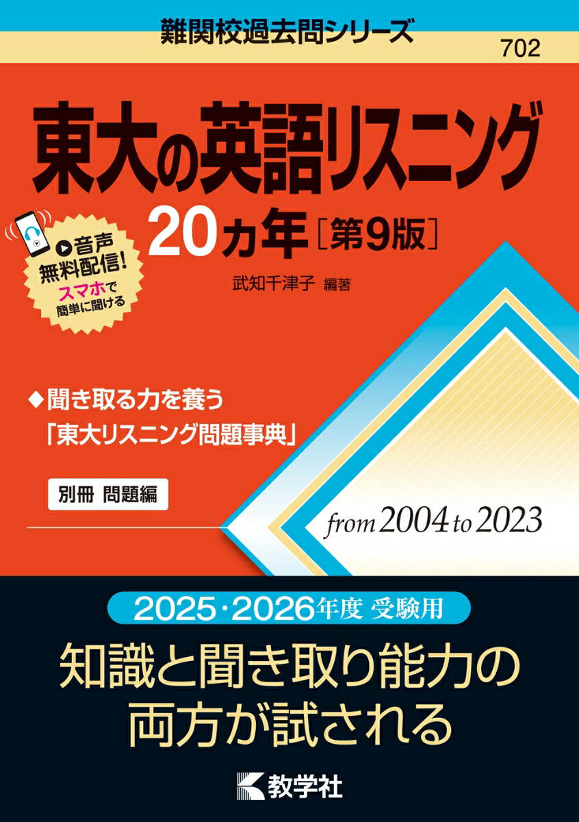 ����αѸ�ꥹ�˥�20��ǯ����9�ǡϡ���ع�����䥷�꡼����[�������Ż�]