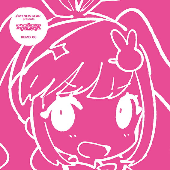 MYNEWGEARpresentsŲREMIX06[Ų]
