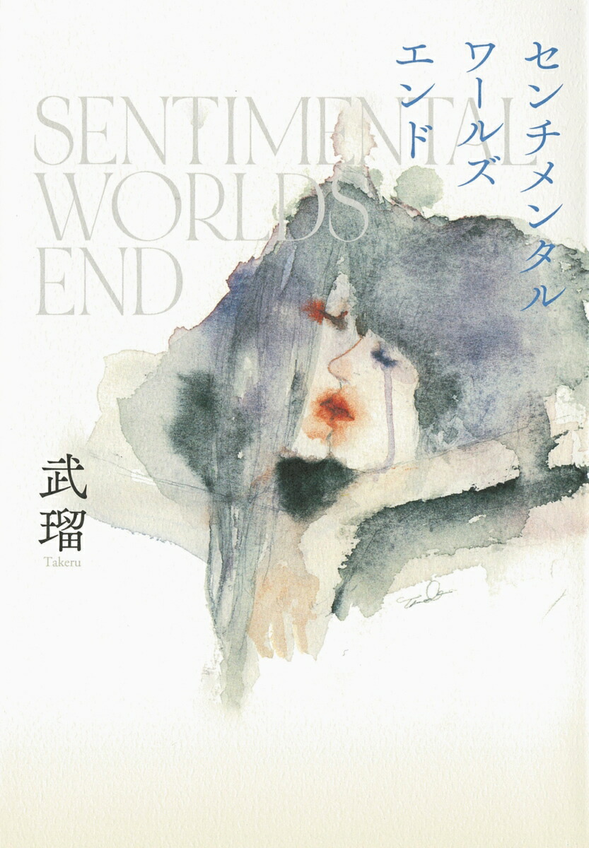 楽天市場】NSCネプチューンマン（オードリー“若林”別注カラーver