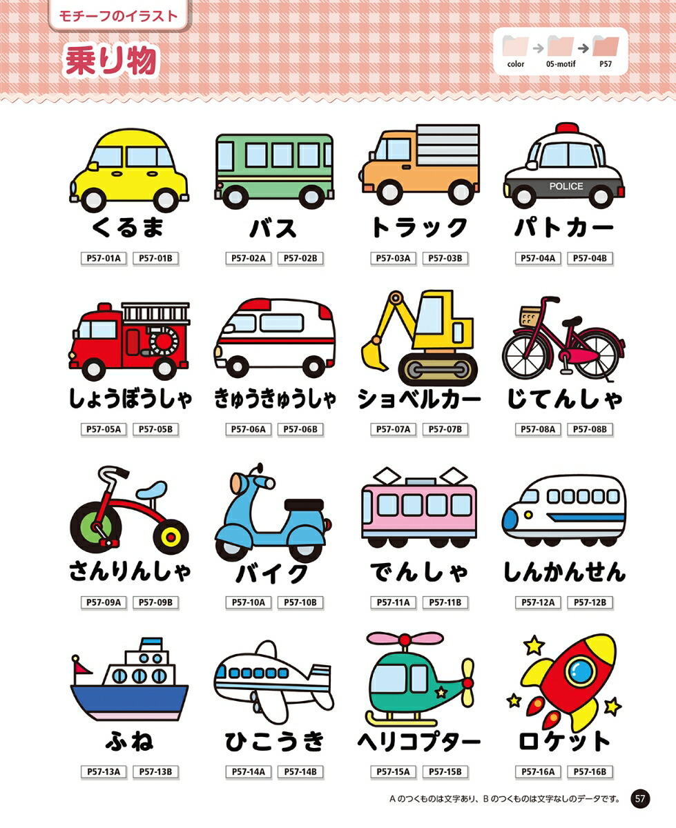 無料イラスト画像 新着パトカー イラスト 簡単