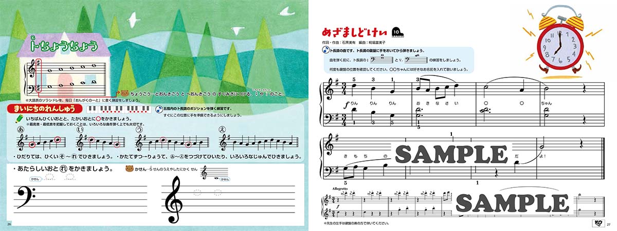 まいぴあの3【オールインワン】[石黒加須美]