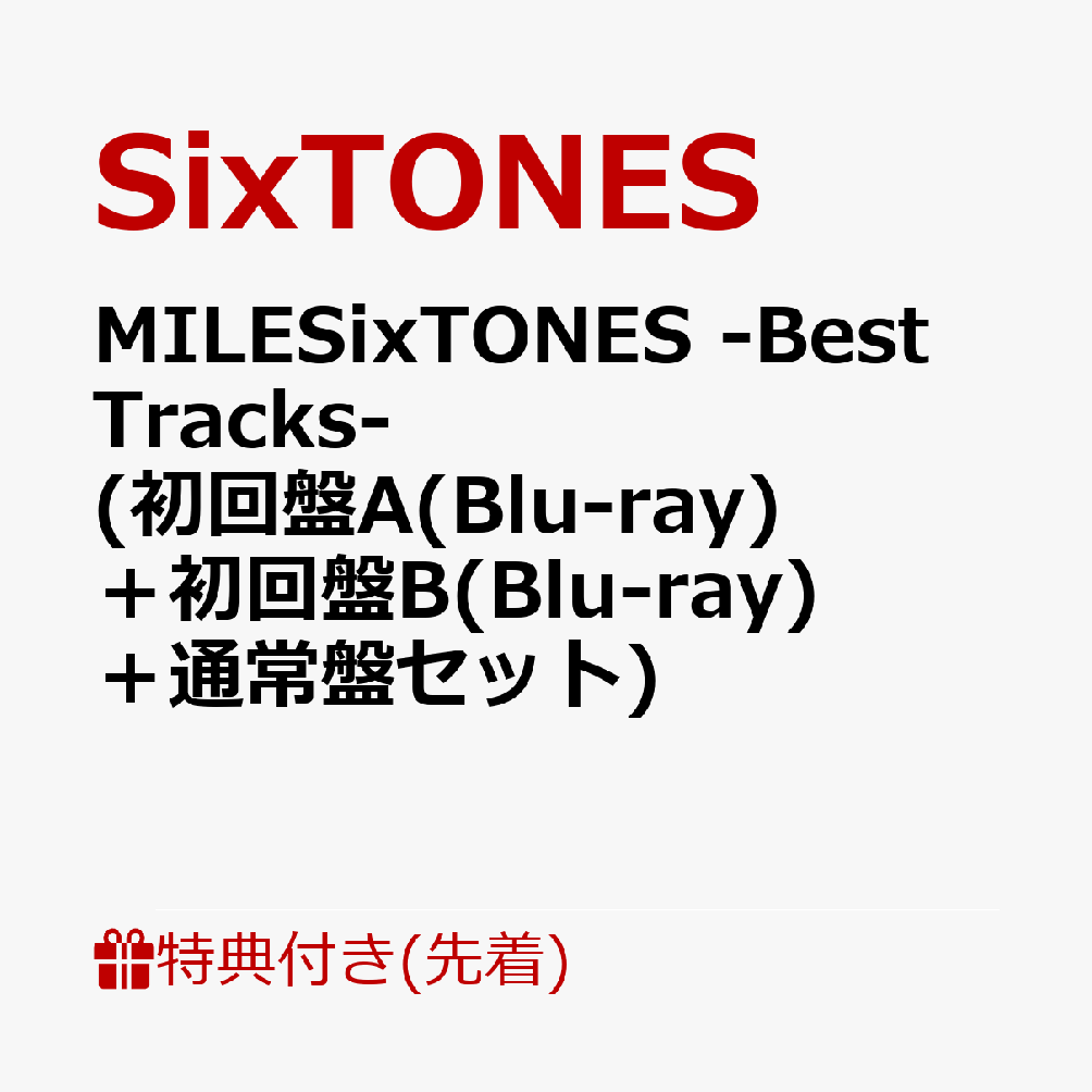 ��������ŵ��MILESixTONES-BestTracks-(�����A(Blu-ray)�ܽ����B(Blu-ray)���̾��ץ��å�)(����̤��(3��))[SixTONES]