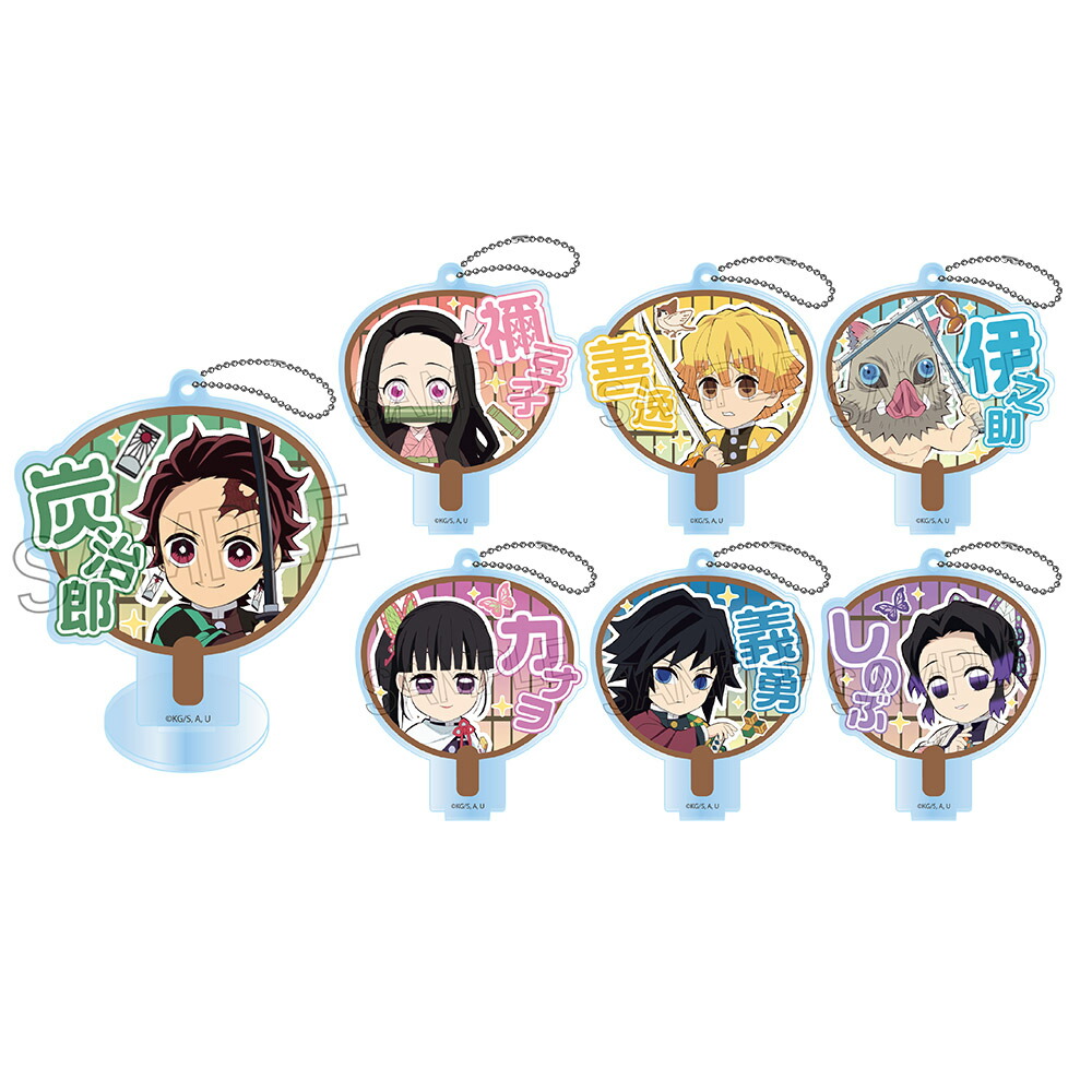 楽天ブックス: 鬼滅の刃 デコうちわキーチェーン A-BOX - 玩具