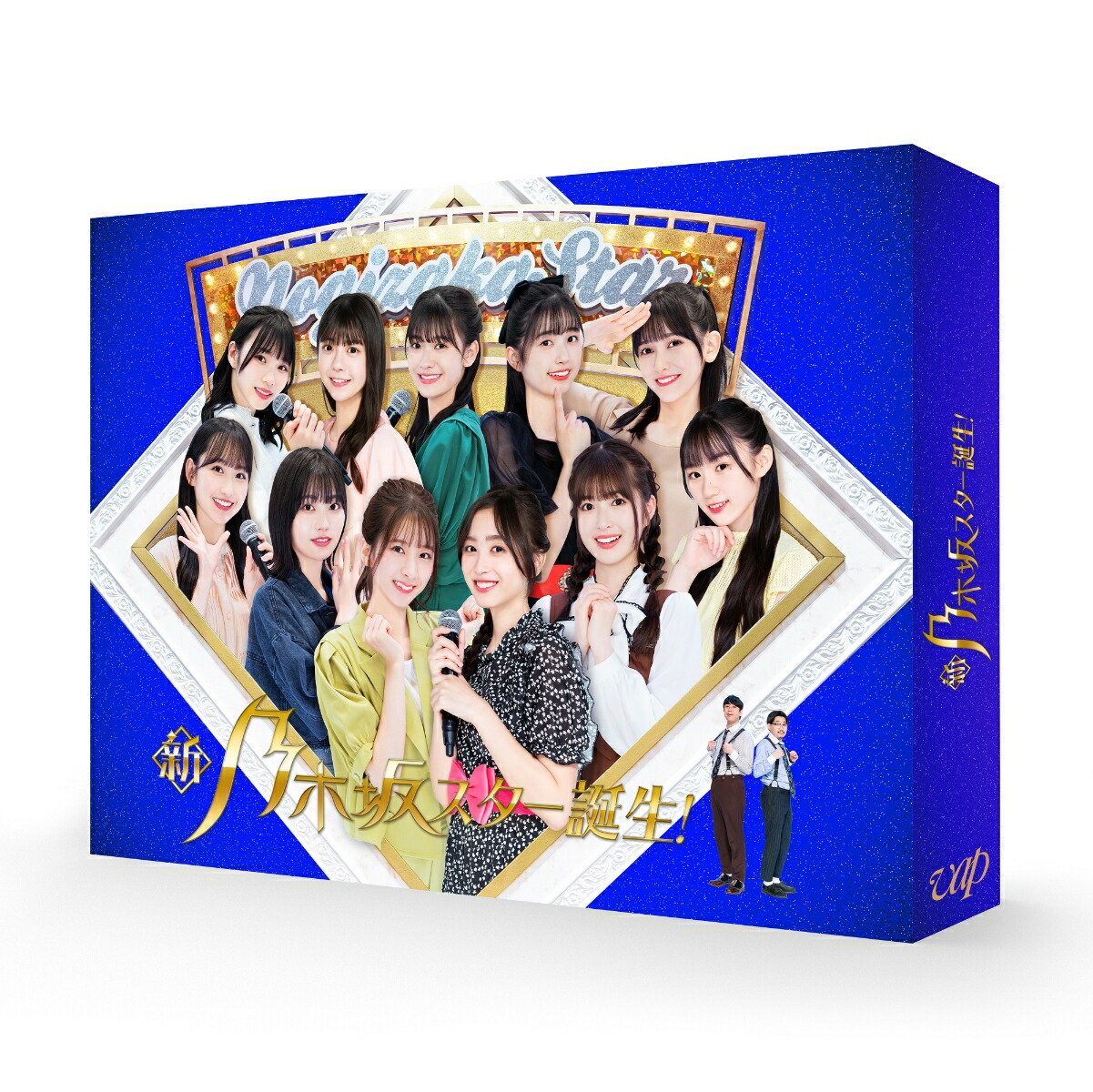 楽天ブックス: 新・乃木坂スター誕生! 第2巻 Blu-ray BOX【Blu-ray ...