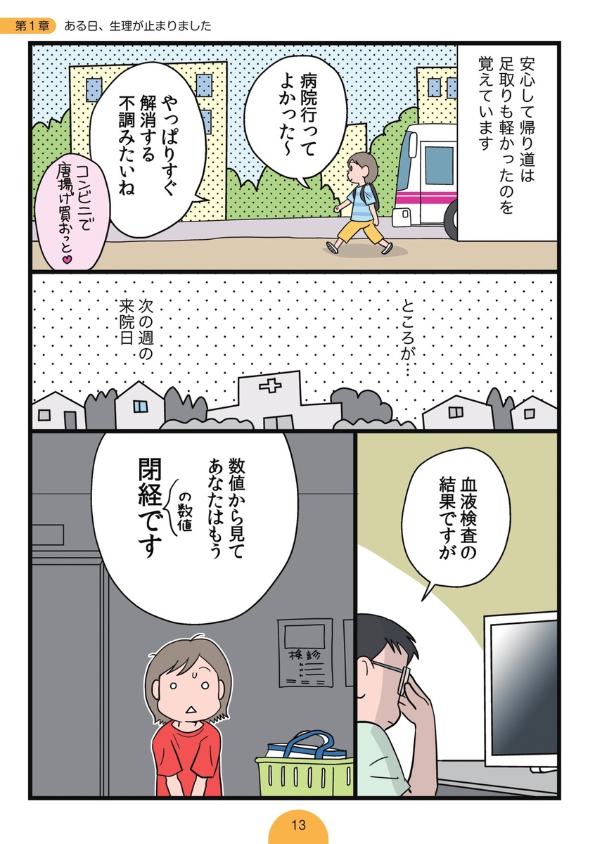 ���ȥʽ��Ҥ�����Ĵ���ۥ�Ȥ˹�ǯ��?[�ޤ��ꤨ��]