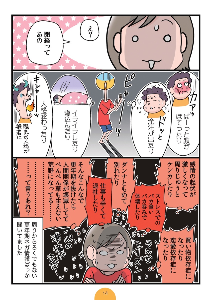 ���ȥʽ��Ҥ�����Ĵ���ۥ�Ȥ˹�ǯ��?[�ޤ��ꤨ��]