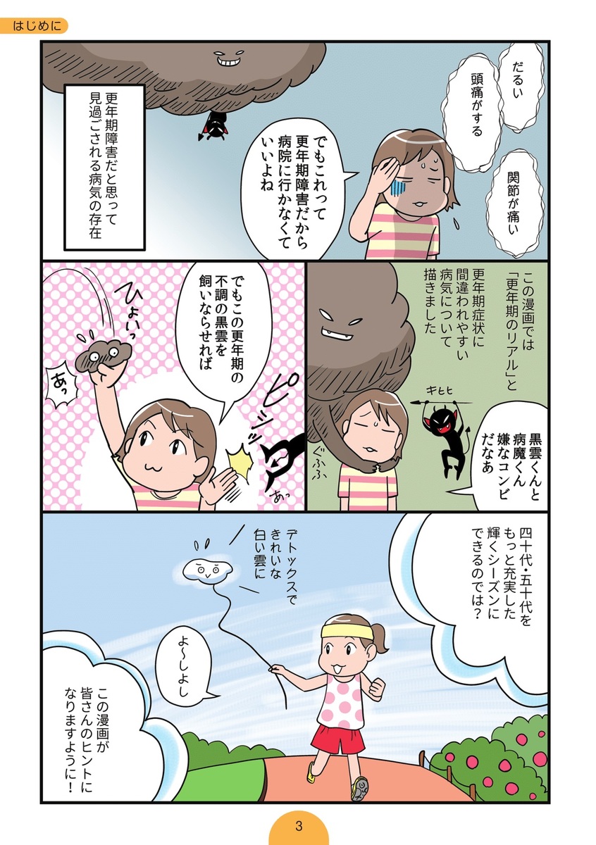 ���ȥʽ��Ҥ�����Ĵ���ۥ�Ȥ˹�ǯ��?[�ޤ��ꤨ��]