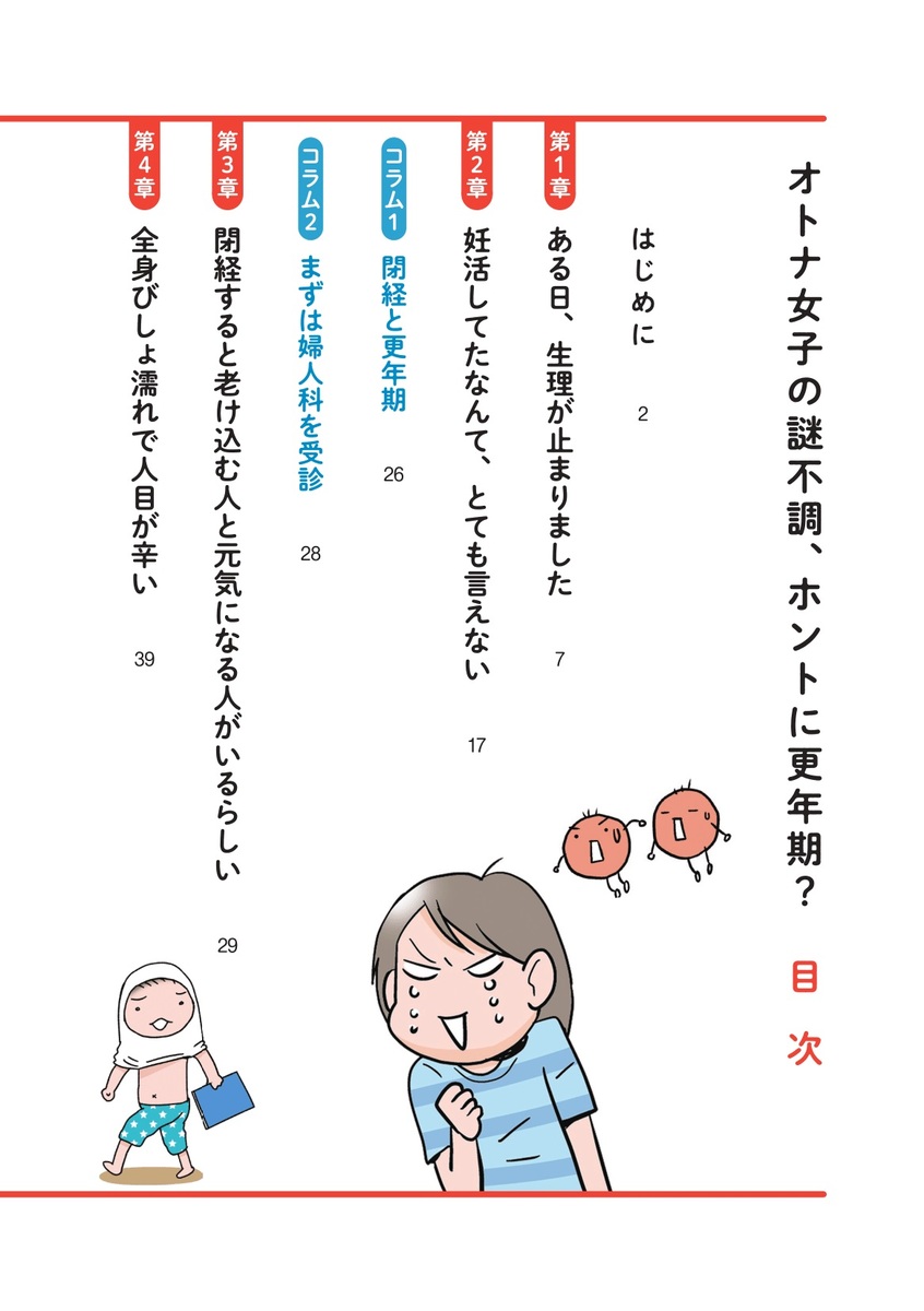 ���ȥʽ��Ҥ�����Ĵ���ۥ�Ȥ˹�ǯ��?[�ޤ��ꤨ��]