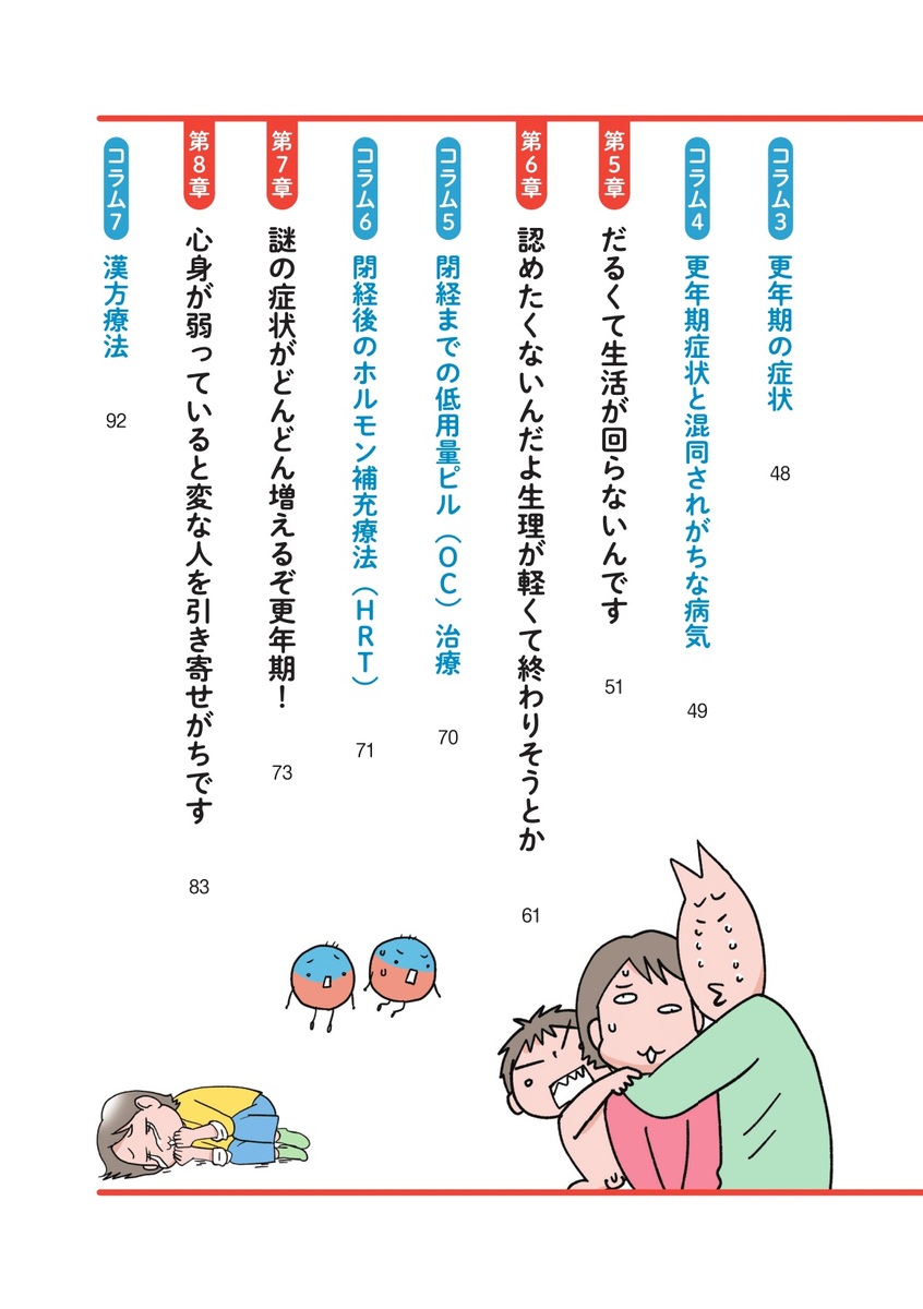 ���ȥʽ��Ҥ�����Ĵ���ۥ�Ȥ˹�ǯ��?[�ޤ��ꤨ��]