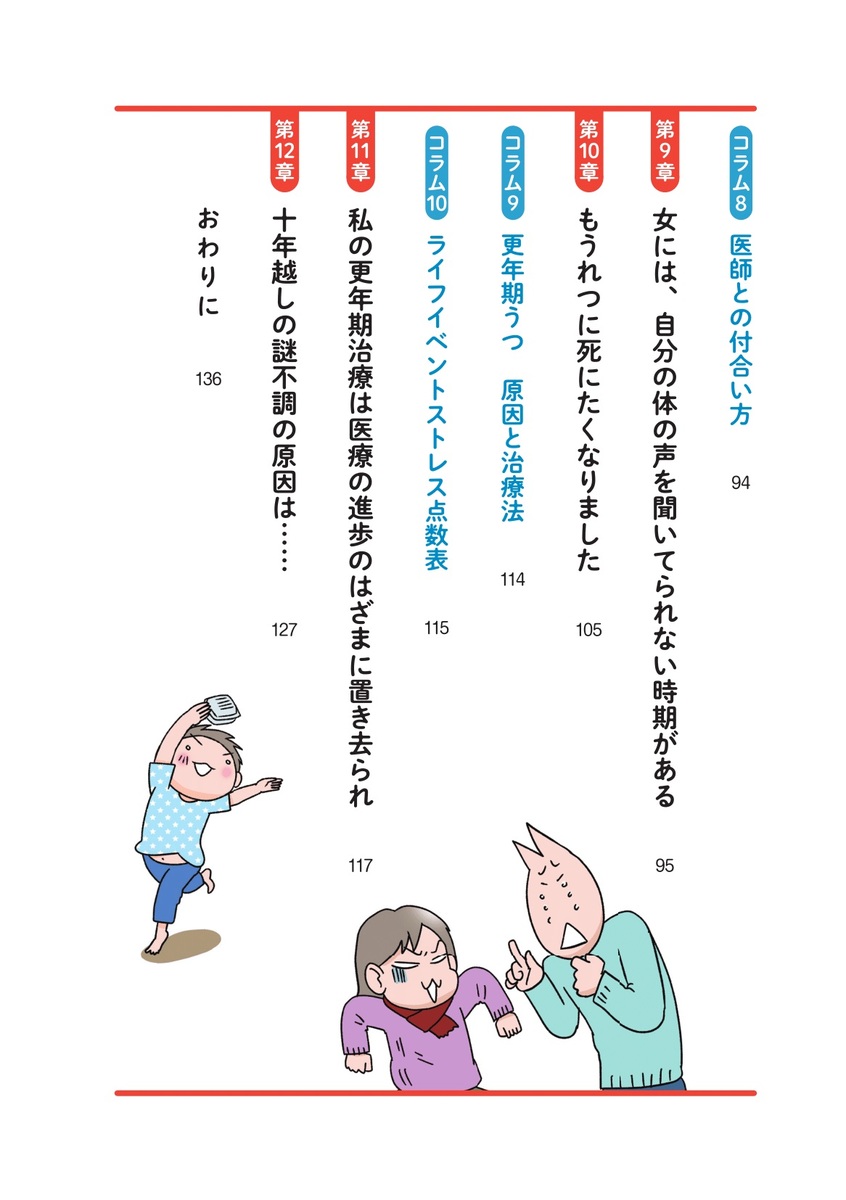 ���ȥʽ��Ҥ�����Ĵ���ۥ�Ȥ˹�ǯ��?[�ޤ��ꤨ��]