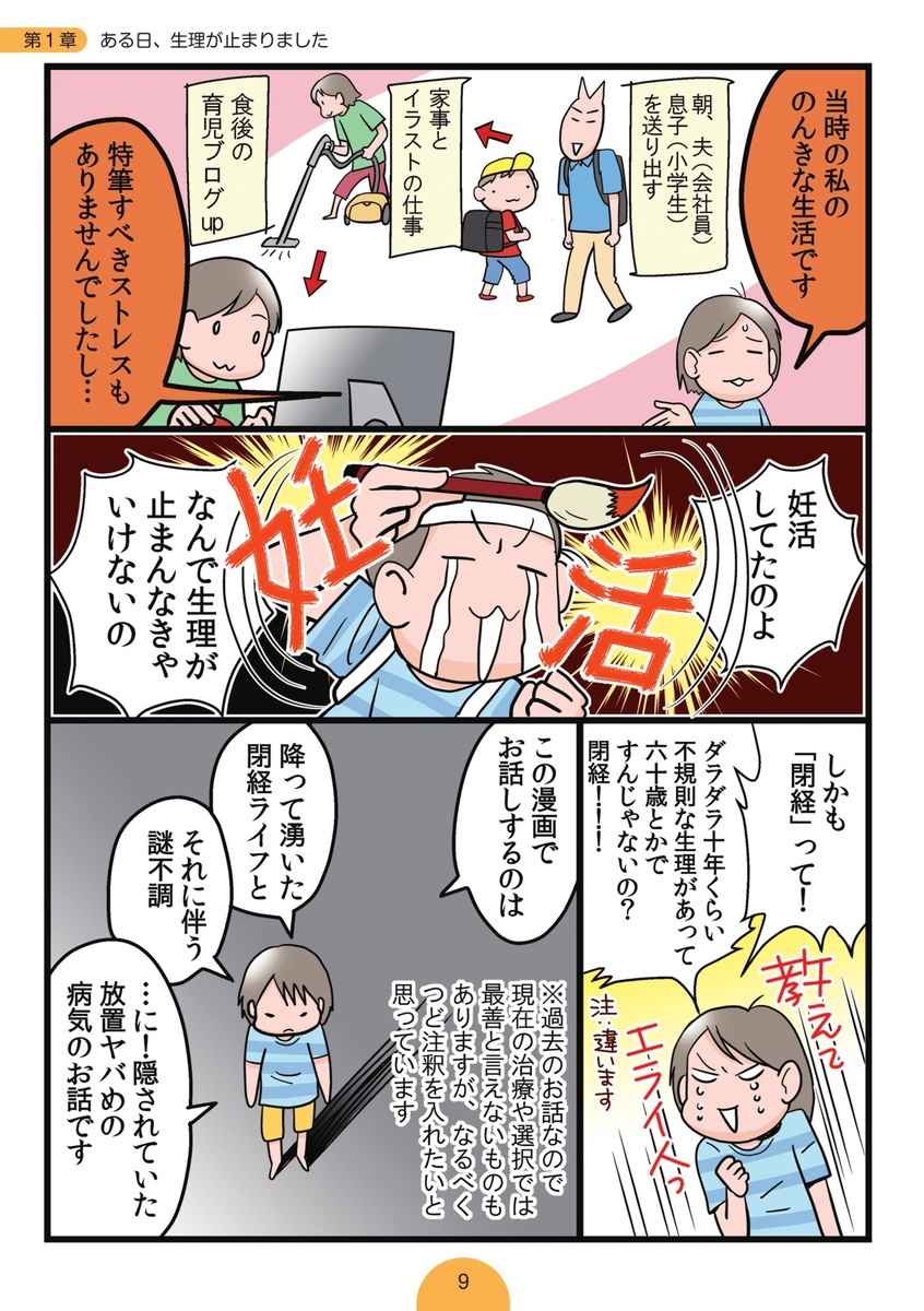 ���ȥʽ��Ҥ�����Ĵ���ۥ�Ȥ˹�ǯ��?[�ޤ��ꤨ��]