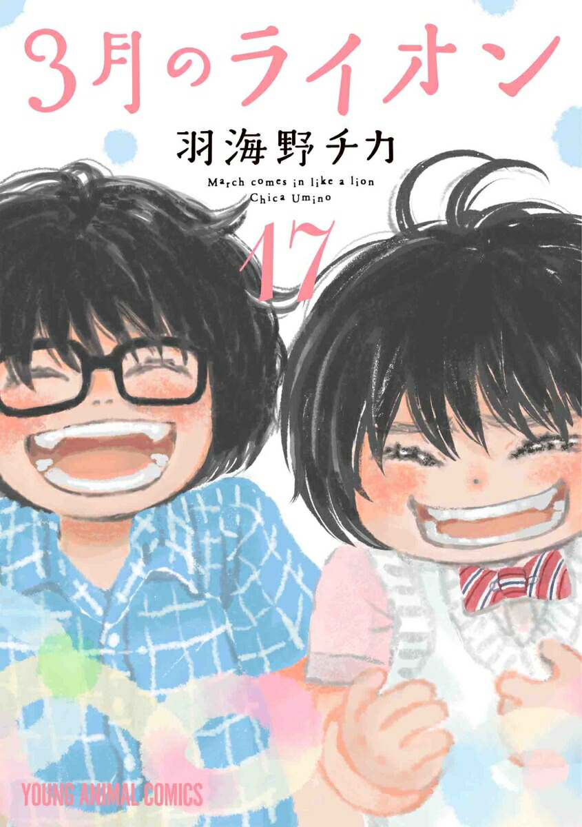 3Υ饤17ʥ󥰥˥ޥ륳ߥå[]