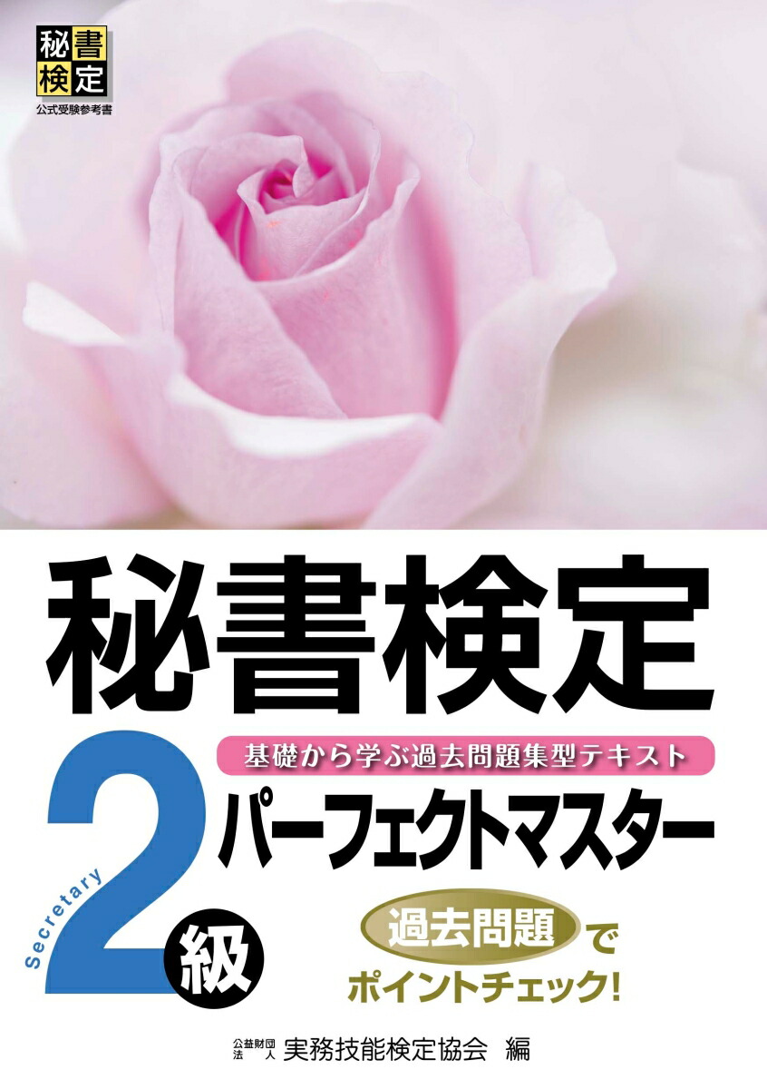 ѡեȥޥ2[׺ˡͼ̳ǽ궨]
