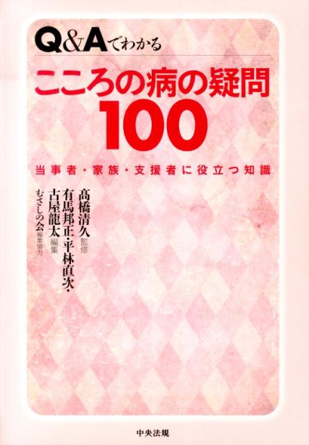 QAǤ狼뤳¤ε100ԡ²ٱԤΩμ[ͭˮ]