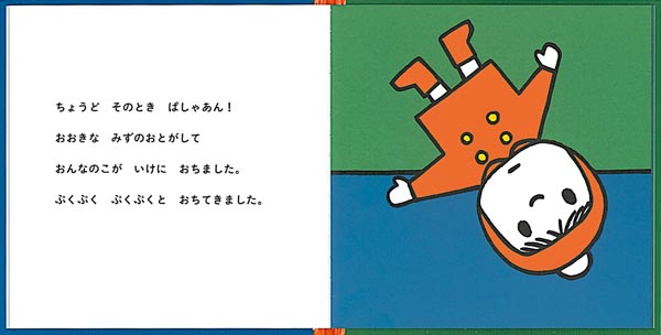 ʤʡʥ֥롼ʤγܡ[ǥå֥롼]