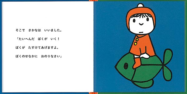 ʤʡʥ֥롼ʤγܡ[ǥå֥롼]