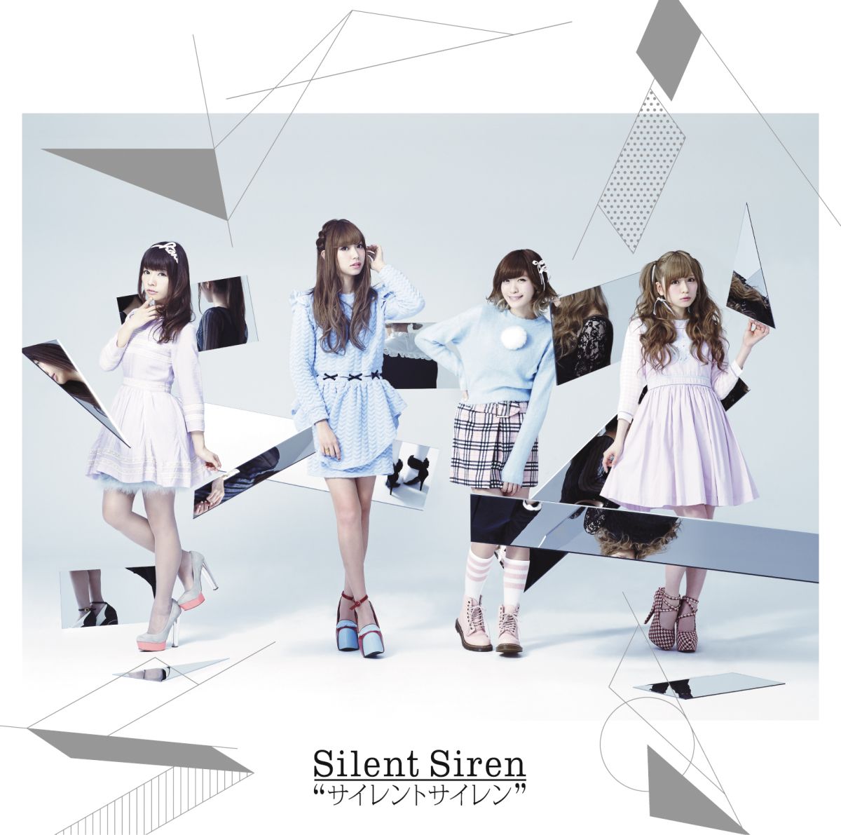 楽天ブックス: サイレントサイレン (初回限定盤 CD＋DVD) - Silent 