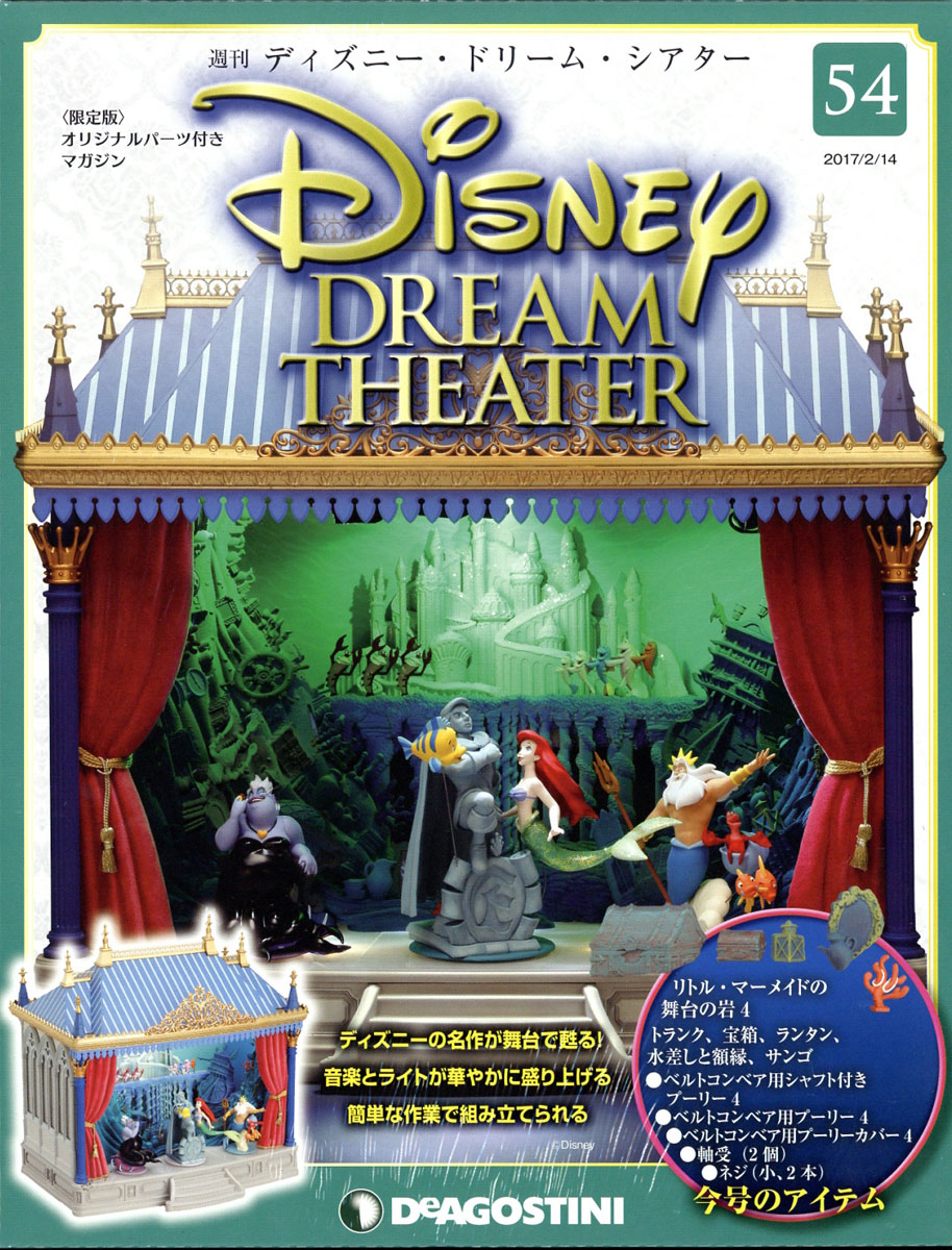 別注 美品 ディズニーセット Dvd 枚数限定