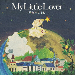 【中古】 New　Adventure/ＣＤ/TFCC-88123 楽天市場】【中古】 New Adventure/CD/TFCC-88123 / MY LITTLE
