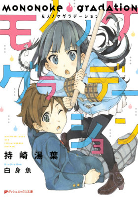 異世界サ活 ～サウナでととのったらダンジョンだ!～サイン本