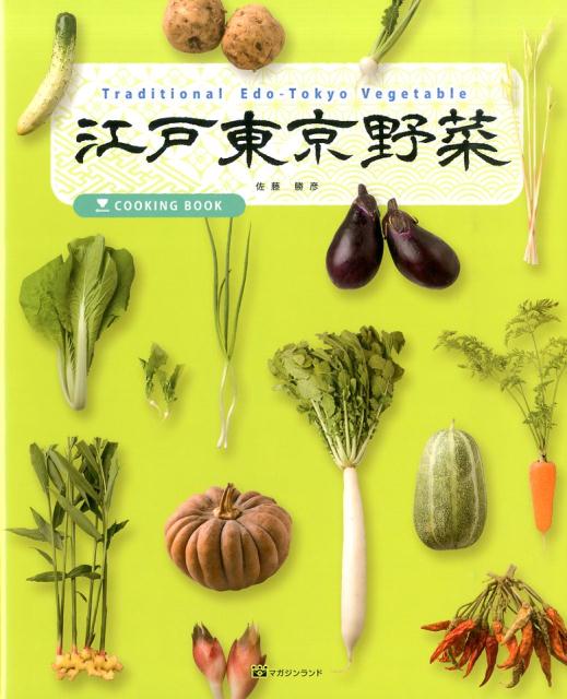 COOKINGBOOK[ƣɧ]