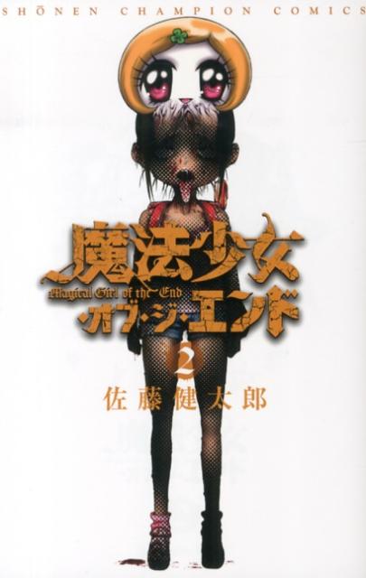 ��ˡ���������֡���������ɡ�2�ˡʾ�ǯ�����ԥ��󡦥��ߥå�����[��ƣ����Ϻ]