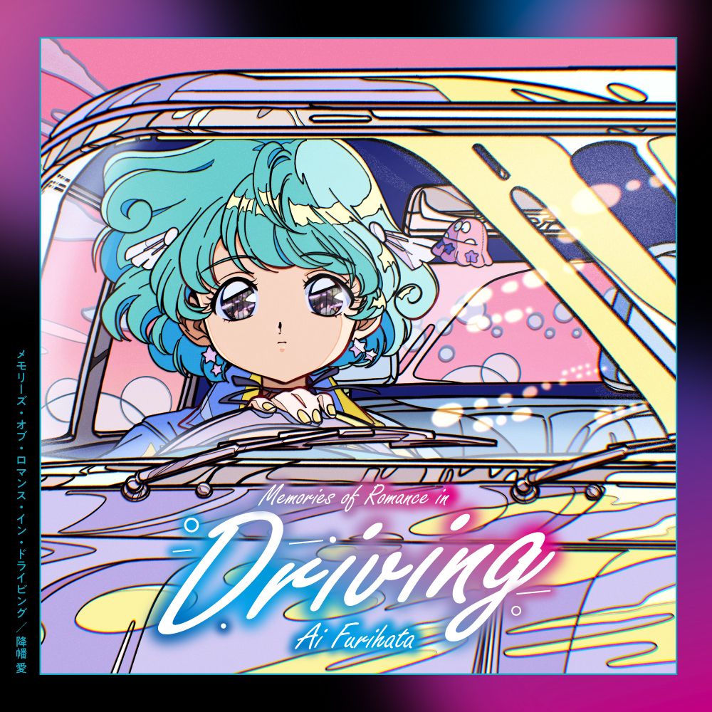 MemoriesofRomanceinDriving[Ȩ]